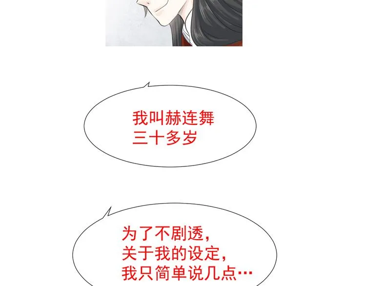 第七话 第62页