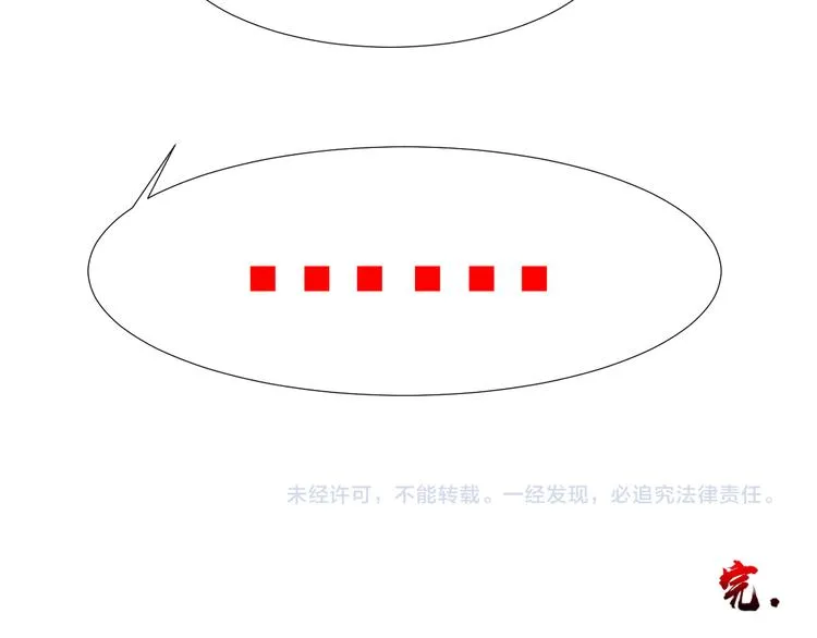 第七话 第63页
