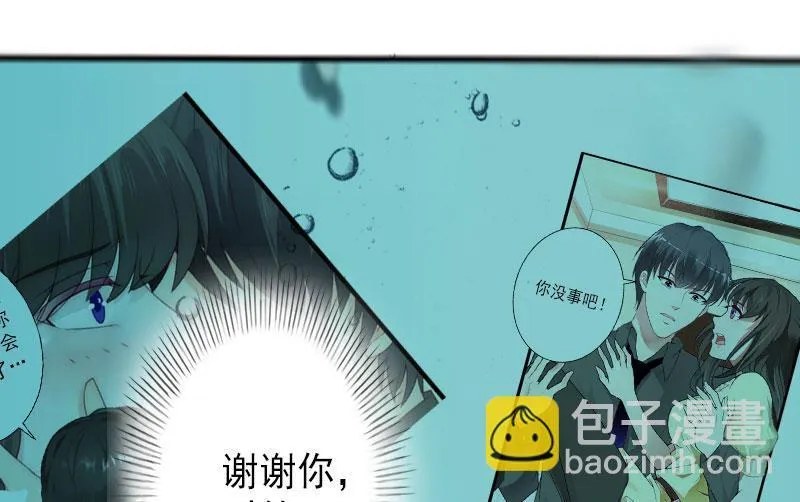第38话 尘埃落定 第11页