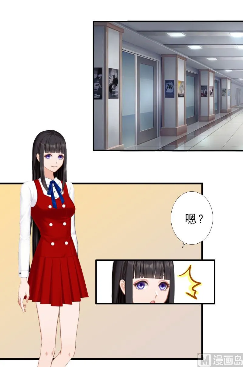 第35话 偷鸡不成蚀把米 第4页
