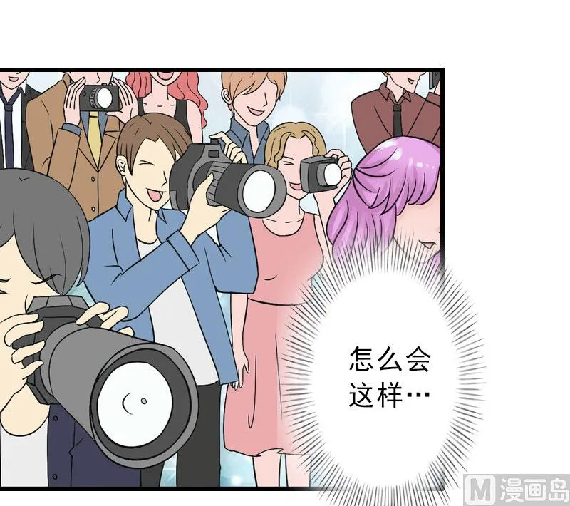 第35话 偷鸡不成蚀把米 第6页