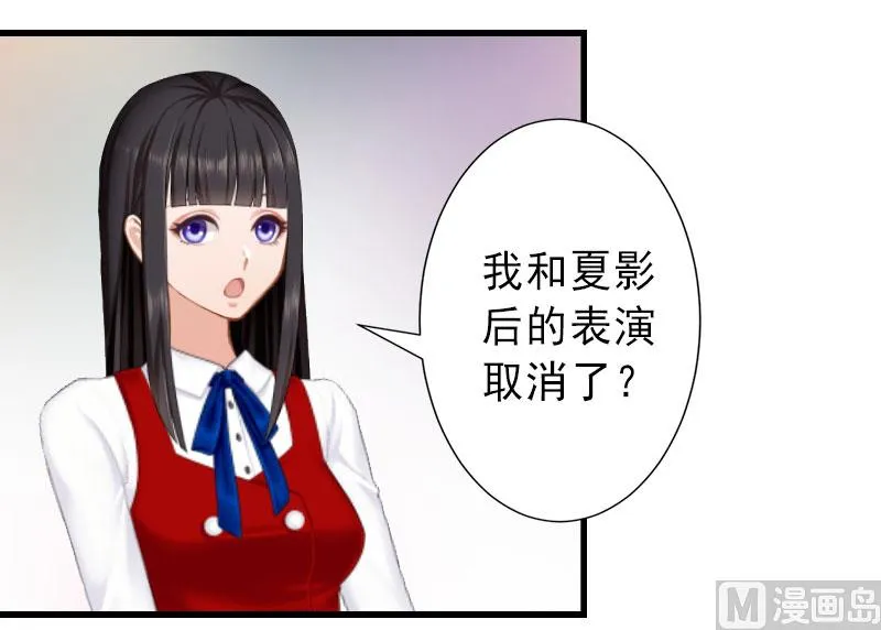 第35话 偷鸡不成蚀把米 第8页
