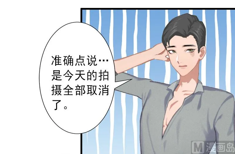 第35话 偷鸡不成蚀把米 第9页