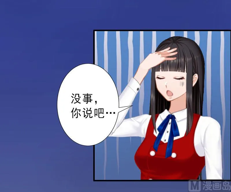 第35话 偷鸡不成蚀把米 第12页