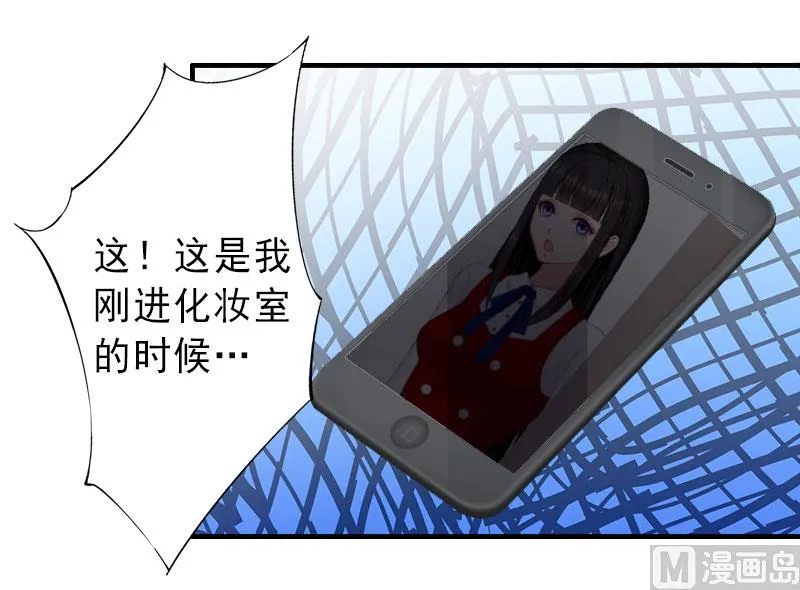 第35话 偷鸡不成蚀把米 第19页