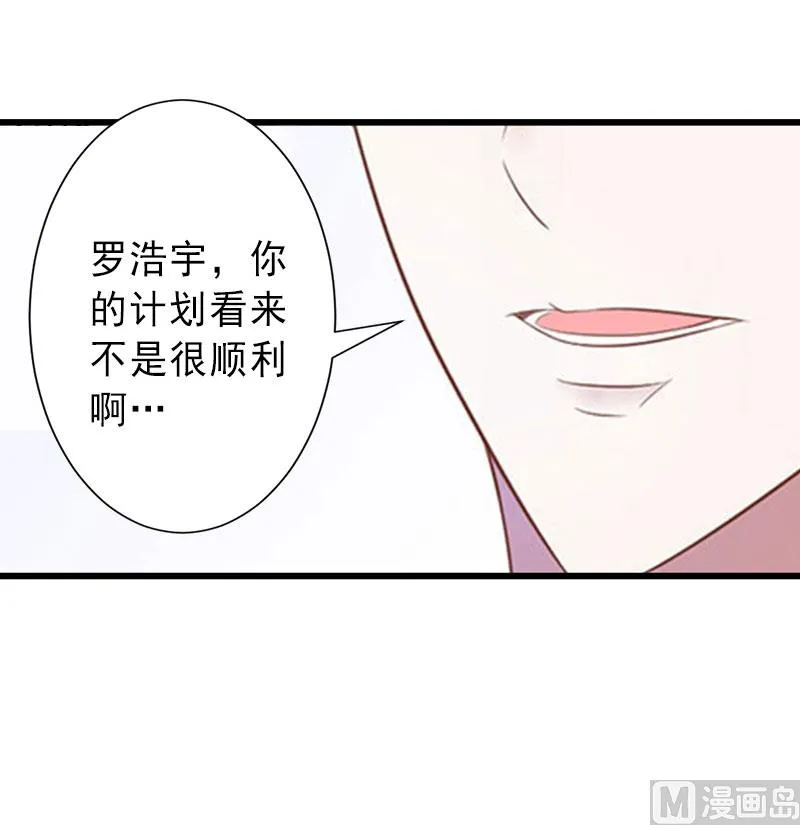 第35话 偷鸡不成蚀把米 第27页