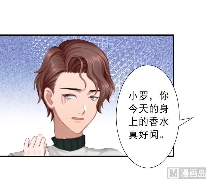第34话 李天王的狂热粉丝 第3页
