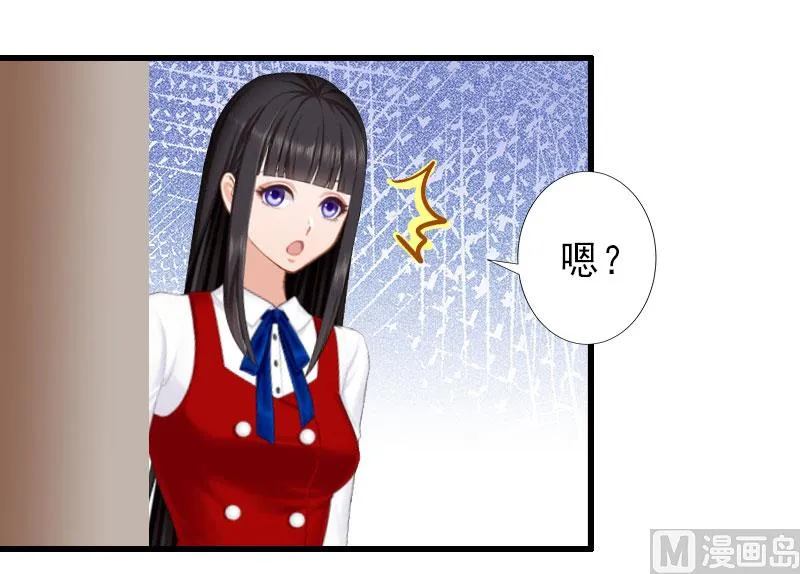 第34话 李天王的狂热粉丝 第7页
