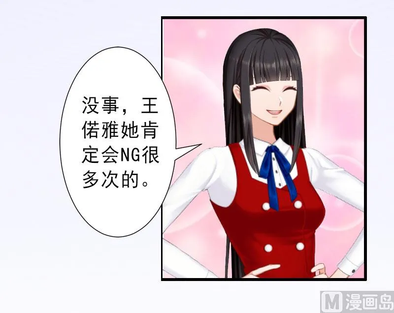 第34话 李天王的狂热粉丝 第14页