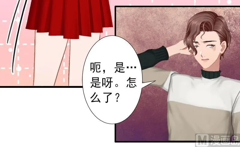 第33话 药居然被她喝了 第7页