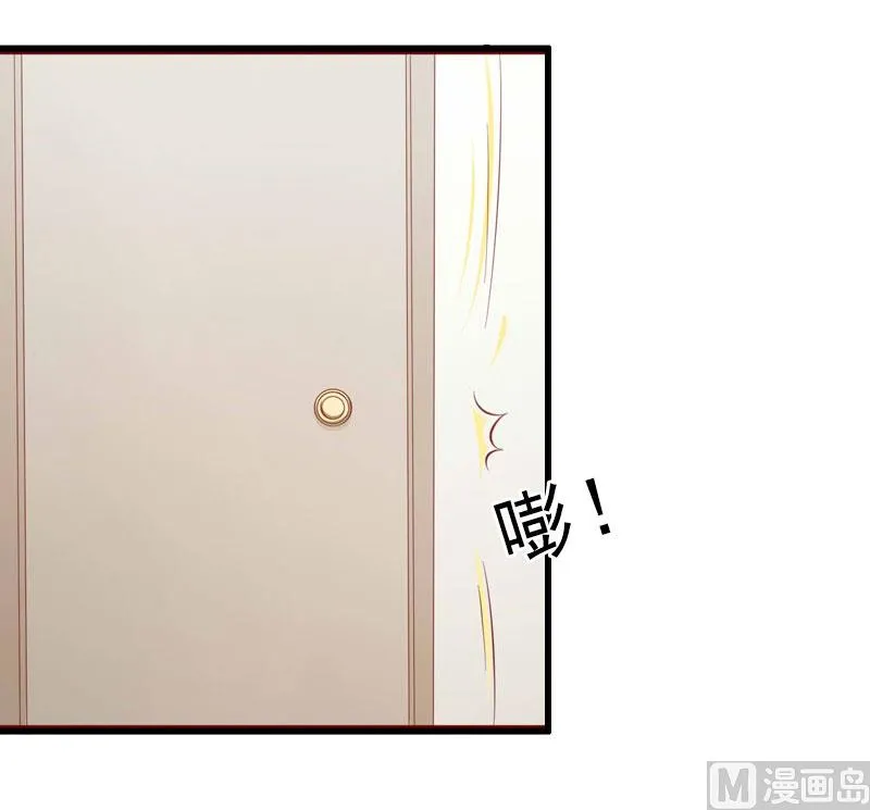 第33话 药居然被她喝了 第20页