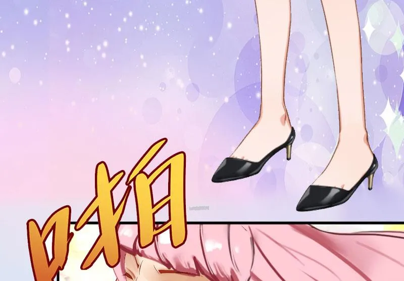 第30话 强势维护 第10页