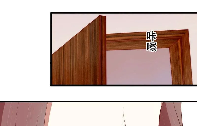第27话 夫妻唱双簧 第18页