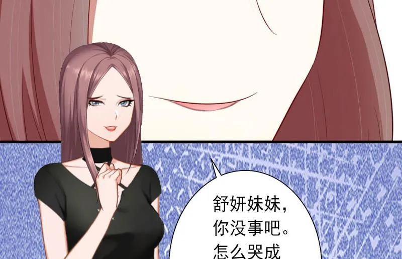 第27话 夫妻唱双簧 第19页