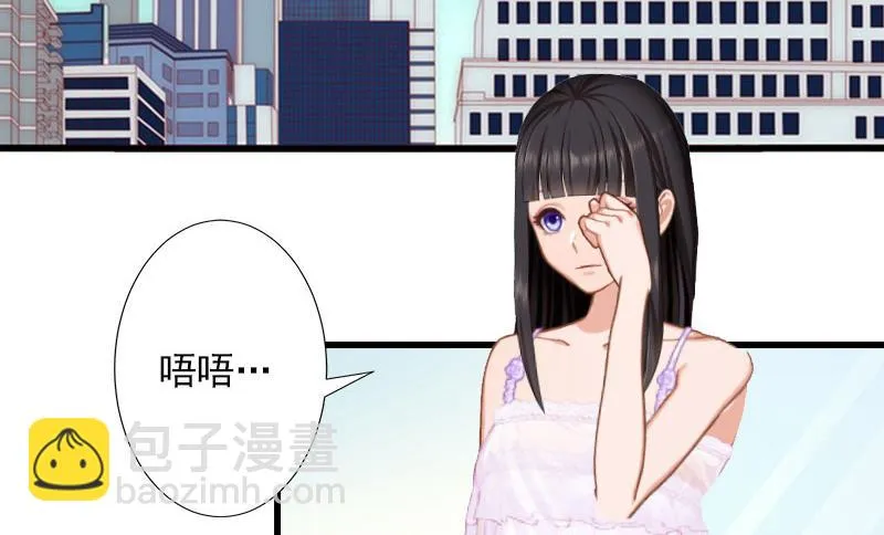 第28话 为了你受伤算什么？ 第28页