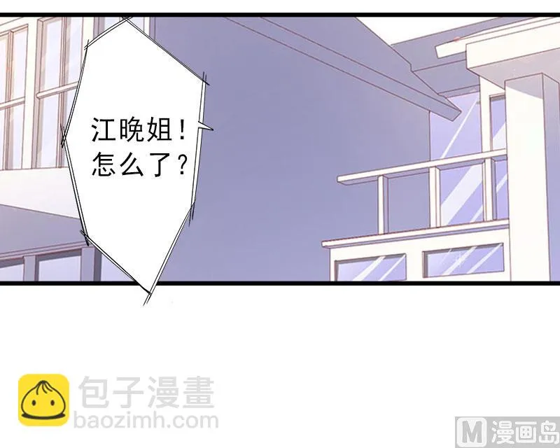 第26话 绝不回避 第13页