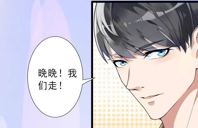 第26话 绝不回避 第27页