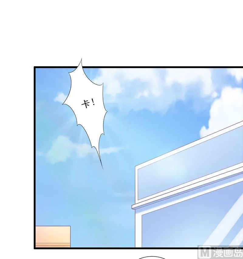 第24话 怀疑 第3页
