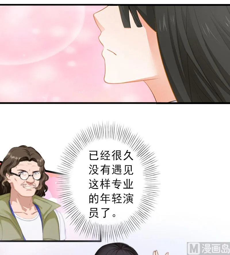 第24话 怀疑 第14页