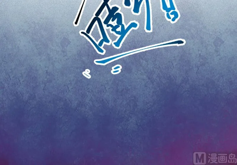 第23话 不择手段 第38页