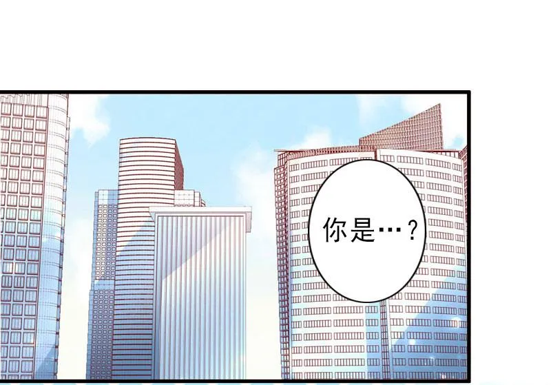 第22话 嫉妒使人疯魔！ 第3页