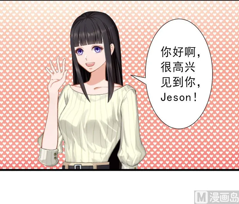 第22话 嫉妒使人疯魔！ 第7页
