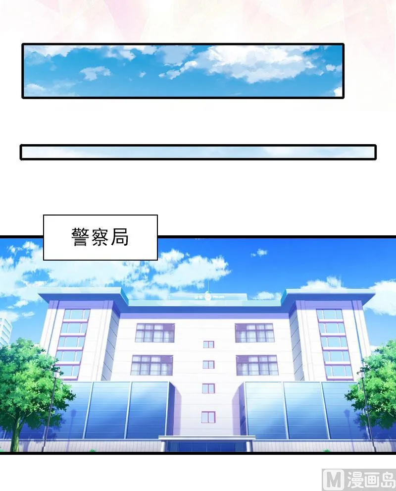 第22话 嫉妒使人疯魔！ 第32页