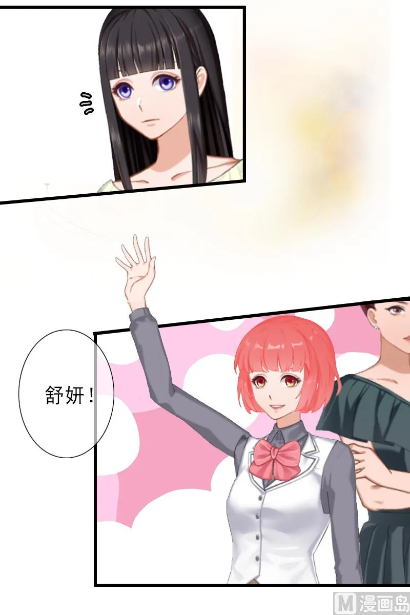 第18话 被爆丑闻？ 第4页