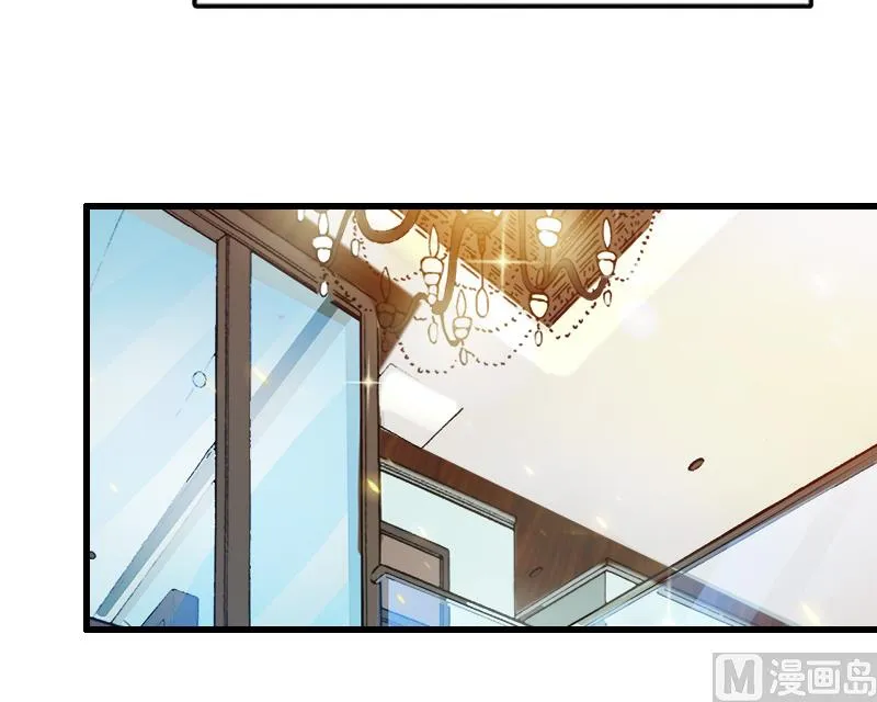 第18话 被爆丑闻？ 第17页