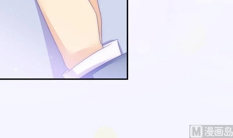 第17话 初恋回国？！ 第20页