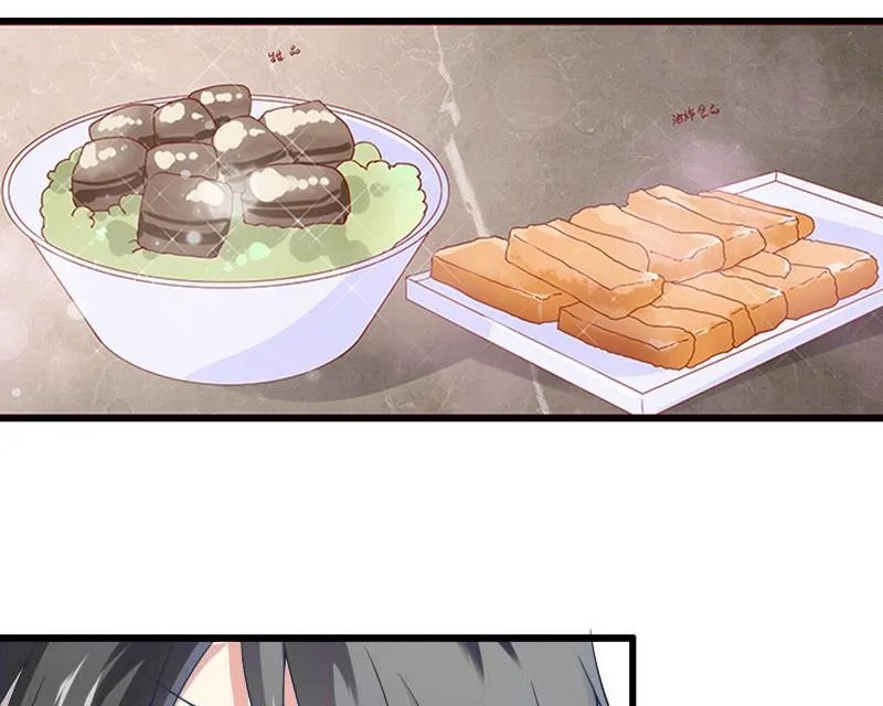 第17话 初恋回国？！ 第24页