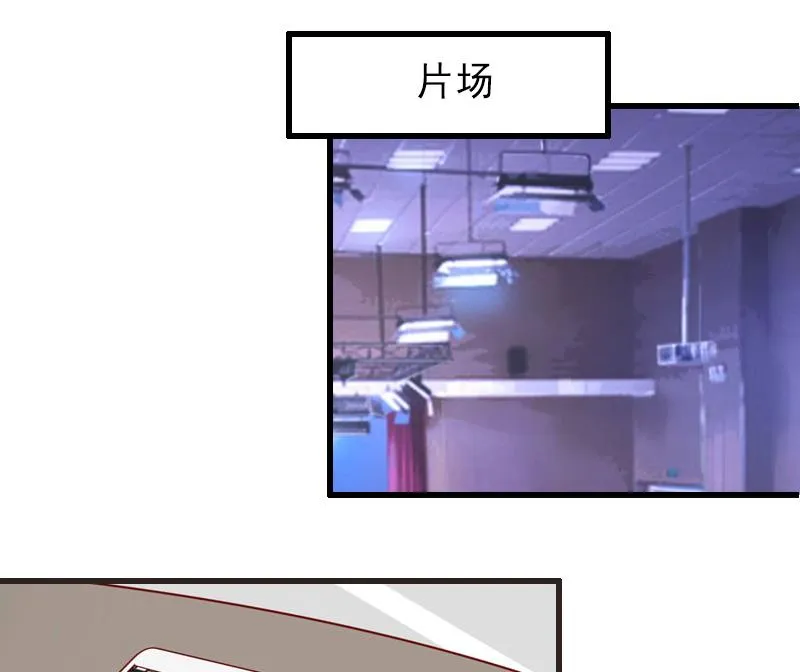 第17话 初恋回国？！ 第28页