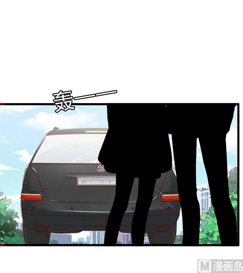 第16话 那个女人是谁？ 第17页