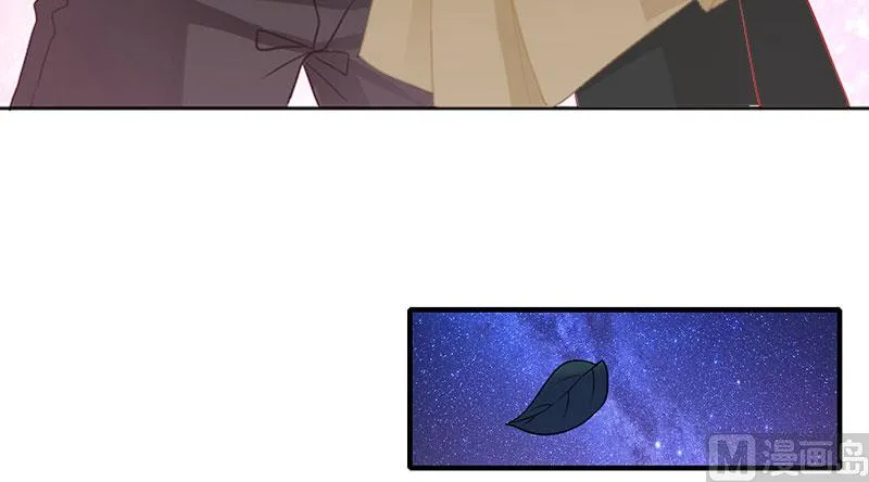 第15话 确定关系 第9页