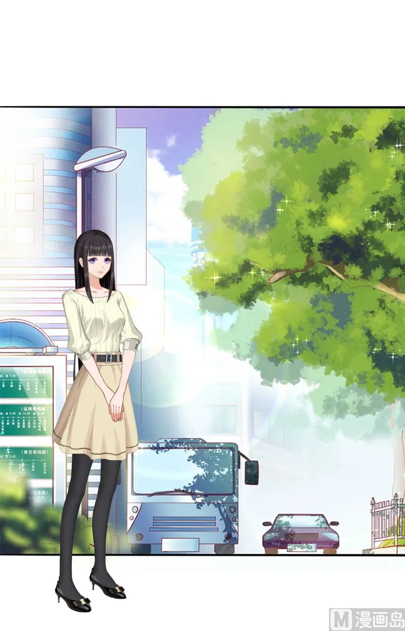 第15话 确定关系 第10页