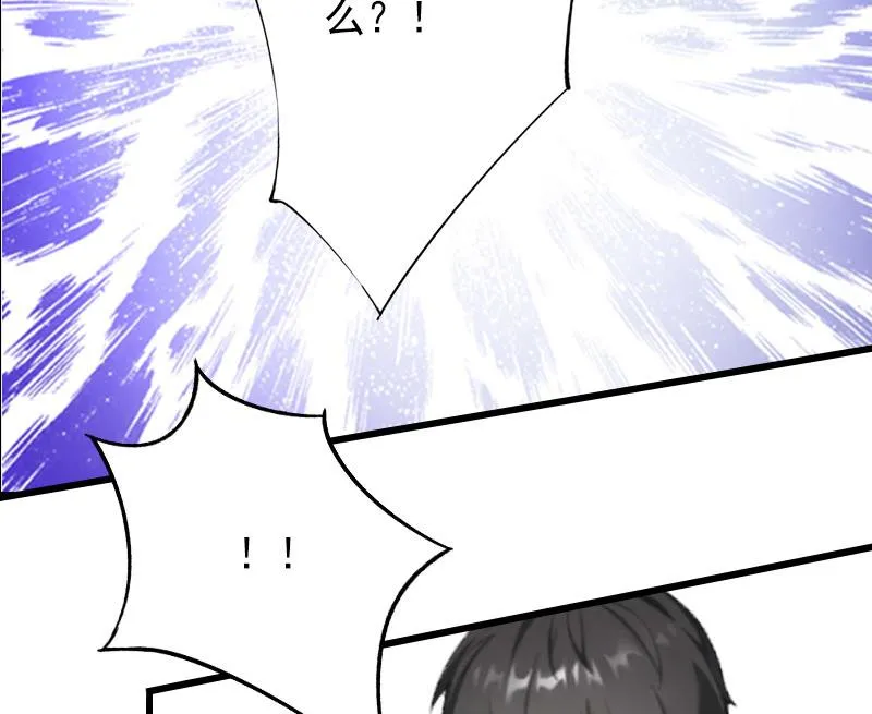 第15话 确定关系 第22页