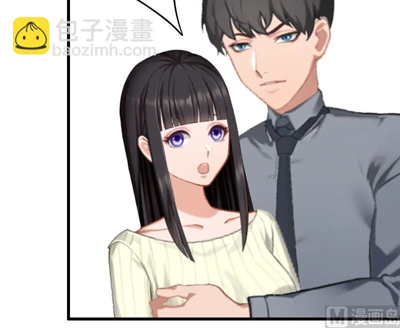 第15话 确定关系 第23页