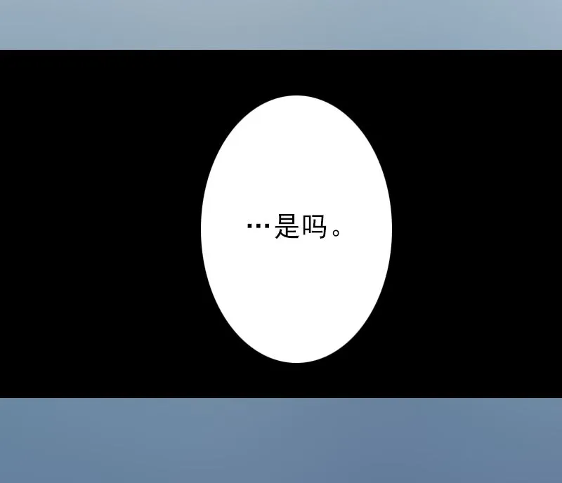 第1话 不再做你的替身 第11页