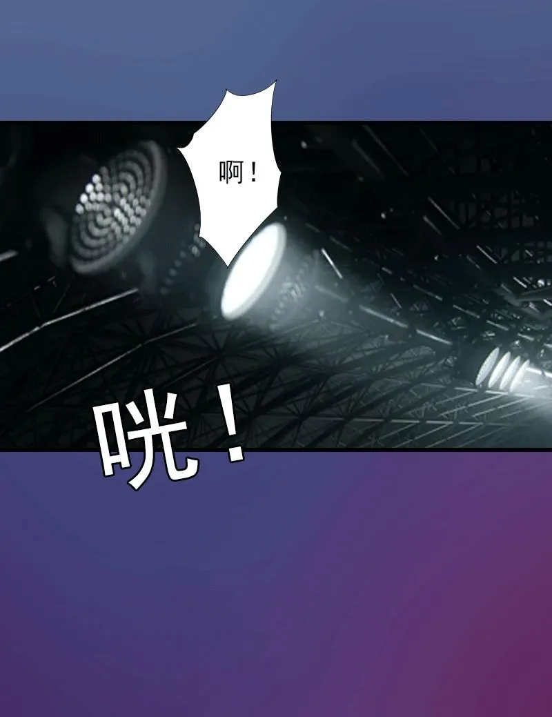 第1话 不再做你的替身 第13页