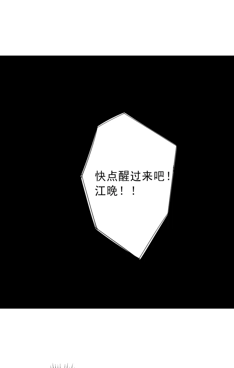 第1话 不再做你的替身 第18页