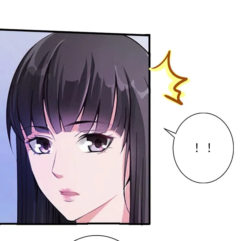 第1话 不再做你的替身 第26页