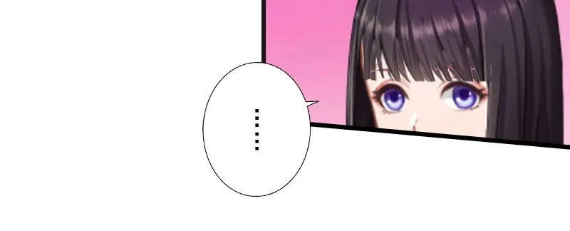 第1话 不再做你的替身 第29页