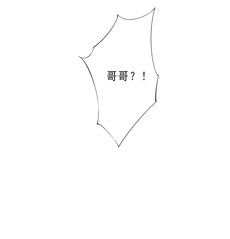 第1话 不再做你的替身 第38页