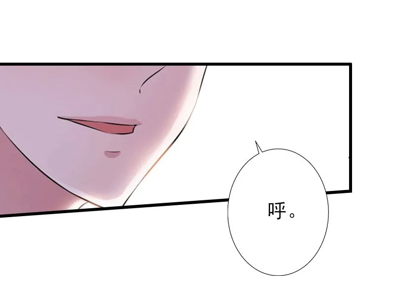 第1话 不再做你的替身 第39页