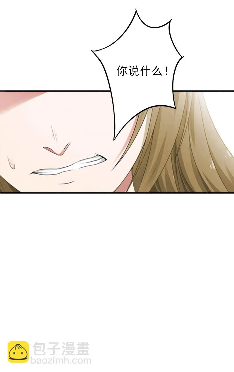 第4话 事实真相 第25页