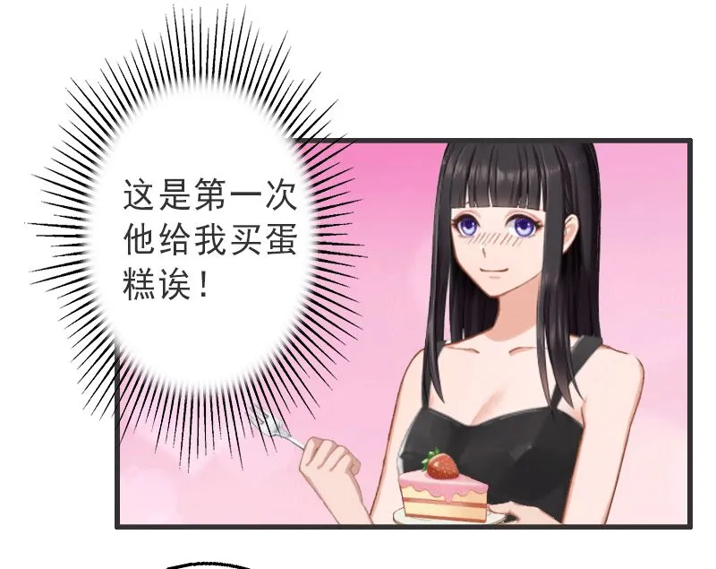 第5话 复仇开始 第12页