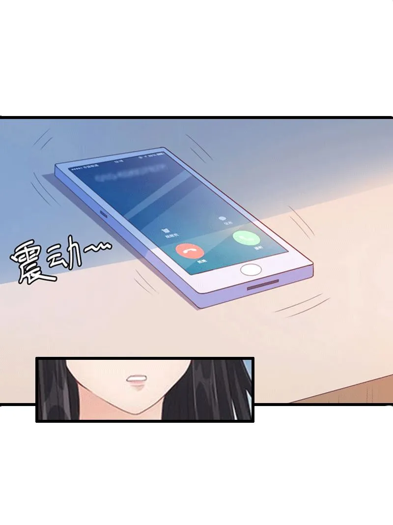 第5话 复仇开始 第21页