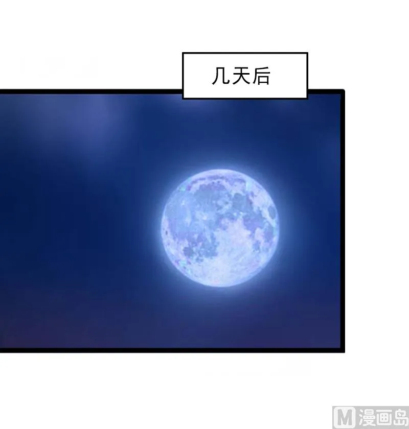 第6话 实力碾压 第10页