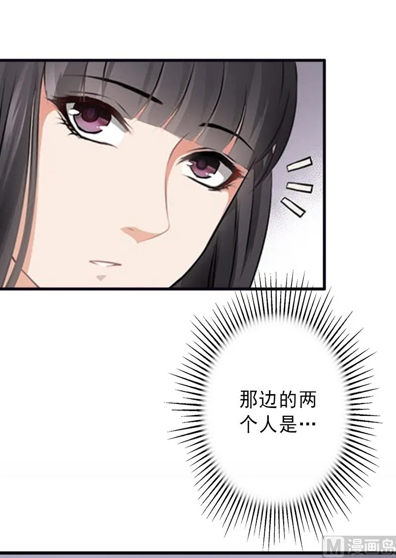 第6话 实力碾压 第17页