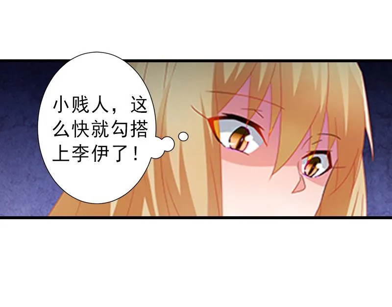第6话 实力碾压 第28页